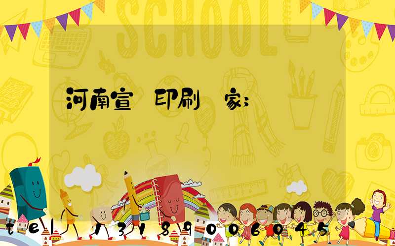 河南宣紙印刷廠家