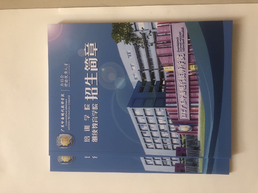 廣州印刷廠專業(yè)定制單張牌印刷服務