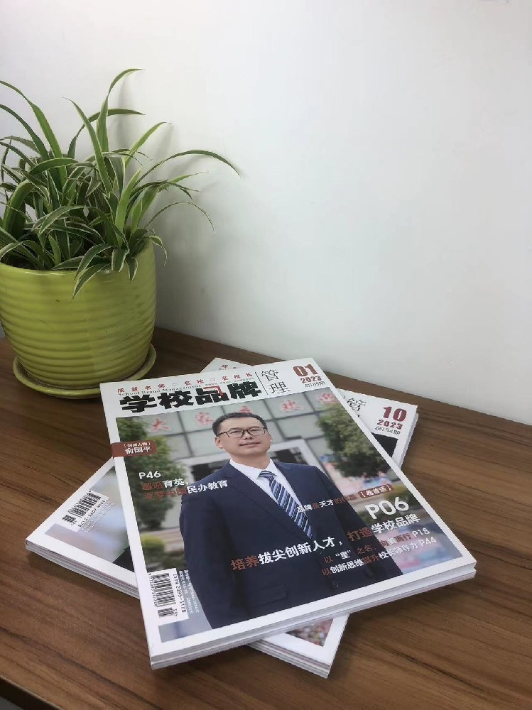 宣傳冊設計:提升品牌形象的利器