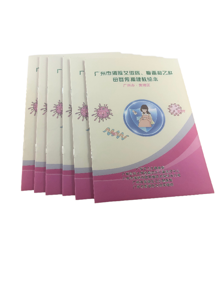 印刷廠的書(shū)刊印刷報(bào)價(jià)是多少？